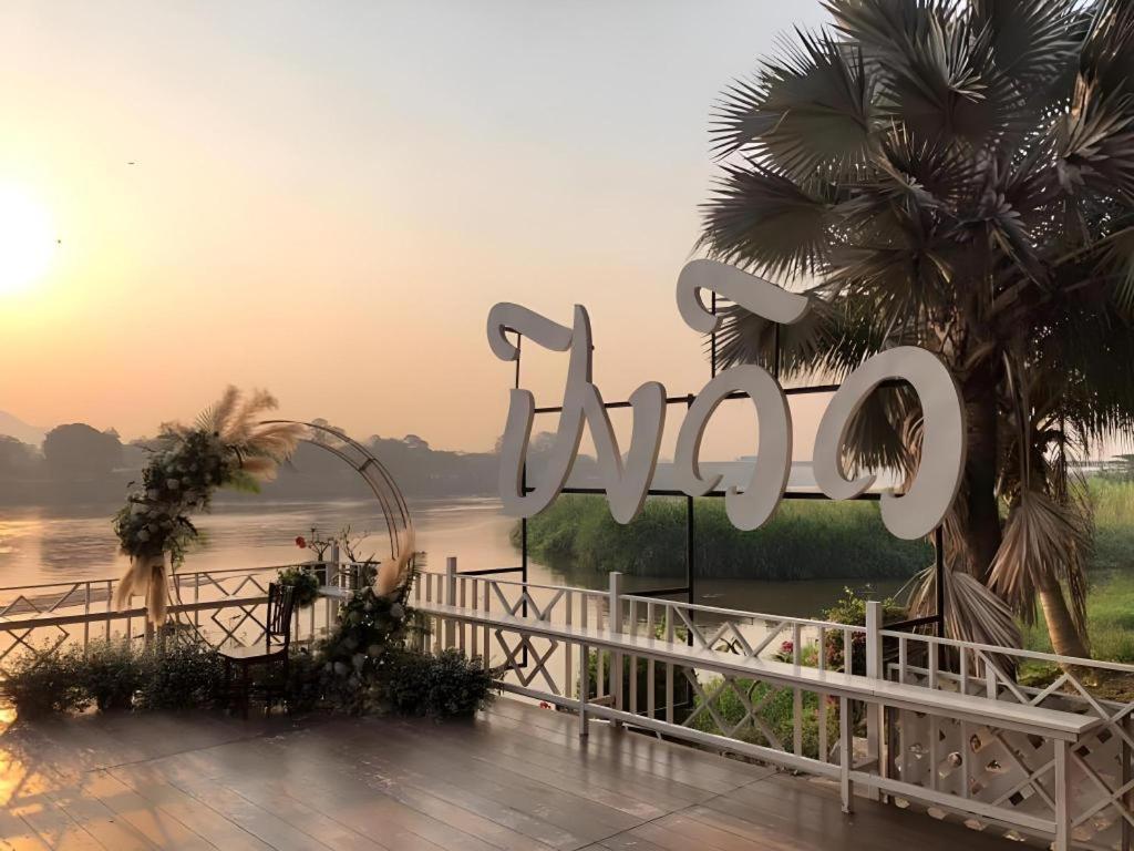 טאק Pingview Villa Resort מראה חיצוני תמונה